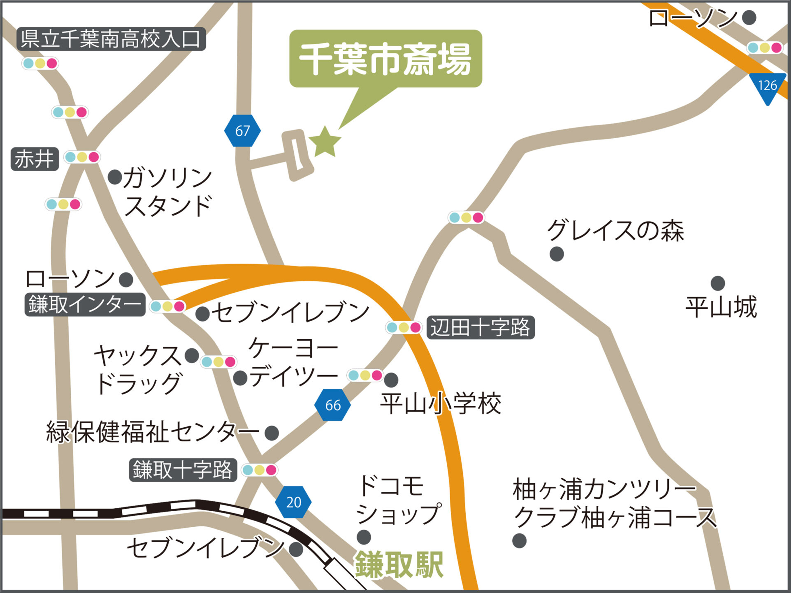 千葉市斎場 地図