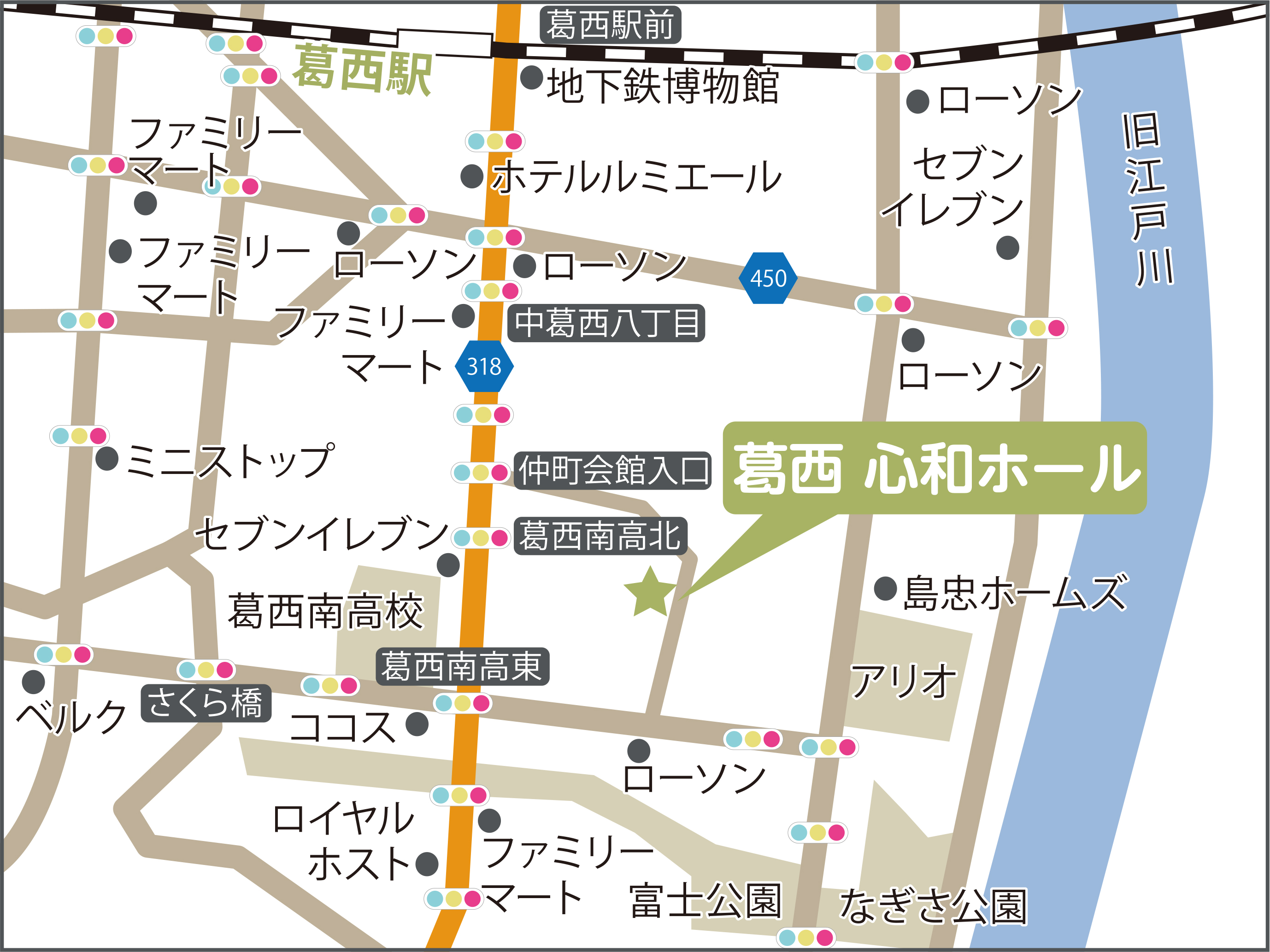 葛西 心和ホール 地図