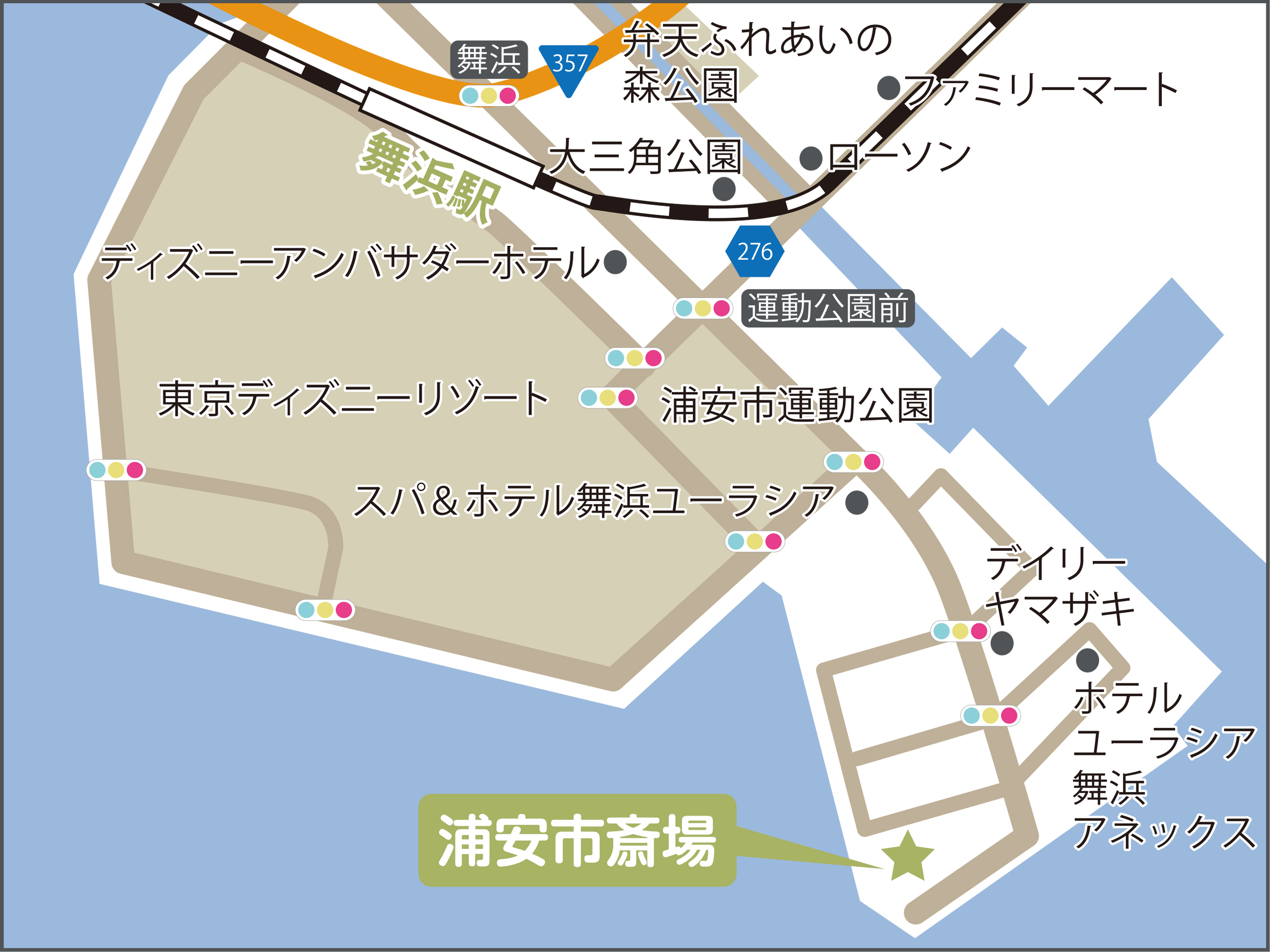 浦安市斎場 地図
